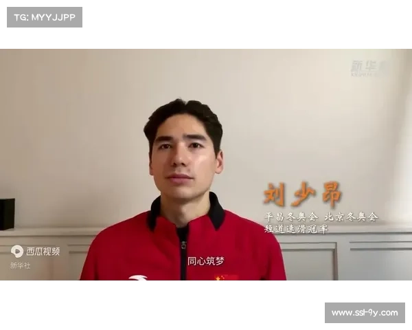 中国冰雪健儿百日冲刺备战米兰冬奥会 中国冰雪健儿百日冲刺备战米兰冬奥会