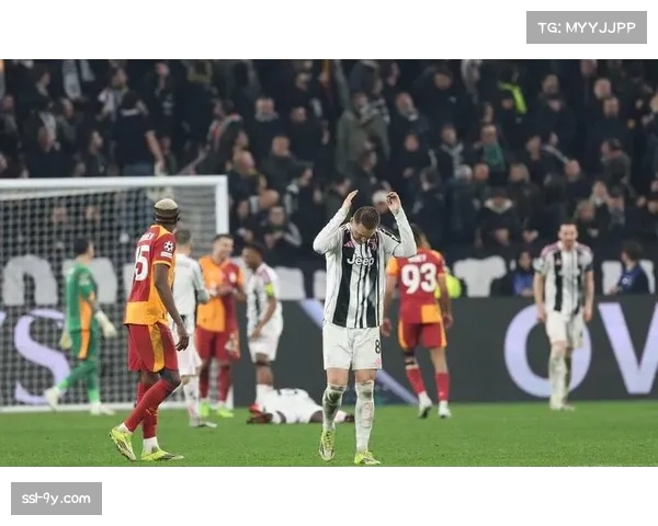 告别欧冠：尤文图斯连续三年止步十六强，球队面临重建。